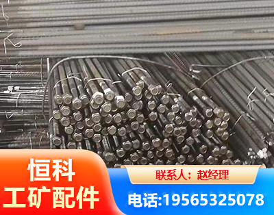 包头左旋螺纹锚杆
