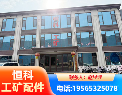 包头厂房厂貌