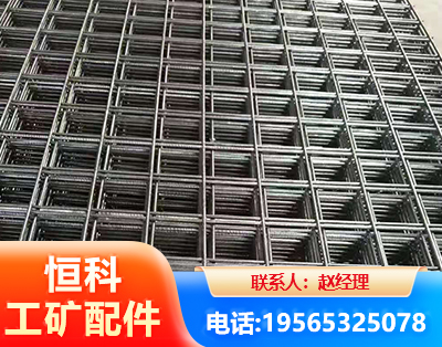 包头钢筋平焊网