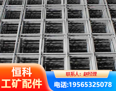 包头钢筋平焊网