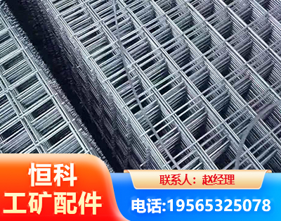 包头钢筋平焊网