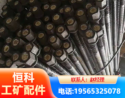 包头左旋螺纹锚杆